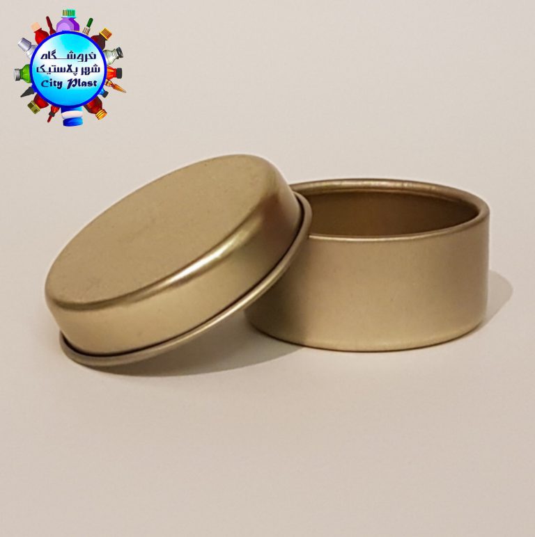 قوطی فلزی قطر 4.5 طلایی (50 عددی)